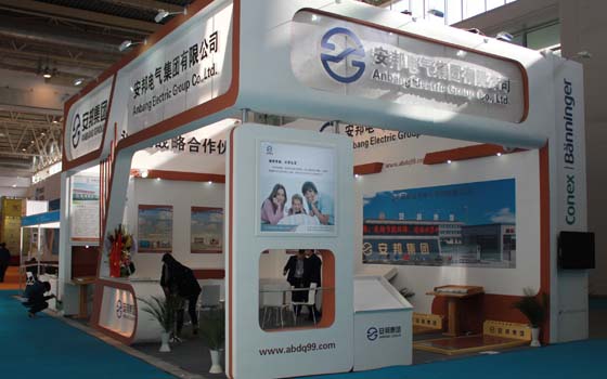 安邦集團參加中國（北京）國際供熱通風空調、衛(wèi)生潔具及城建設備與技術展會現(xiàn)場(圖3)