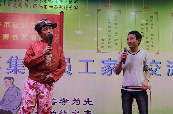 得道安邦、唯才興國——記安邦集團首屆員工家長交流座談會(圖8)