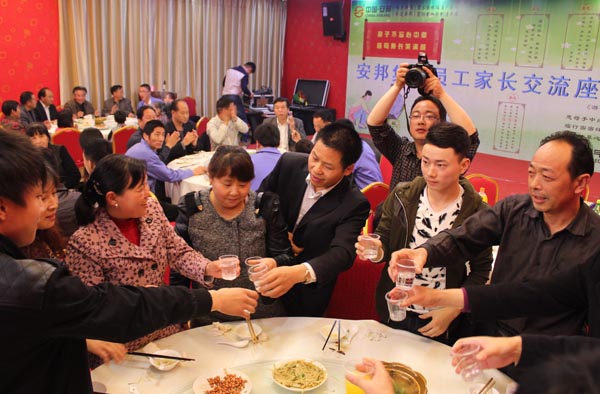 得道安邦、唯才興國——記安邦集團首屆員工家長交流座談會(圖14)