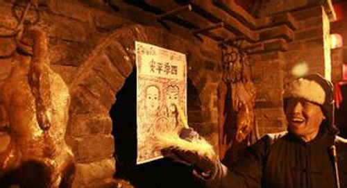 安邦集團(tuán)恭祝大家小年夜快樂，闔家歡樂！(圖1)
