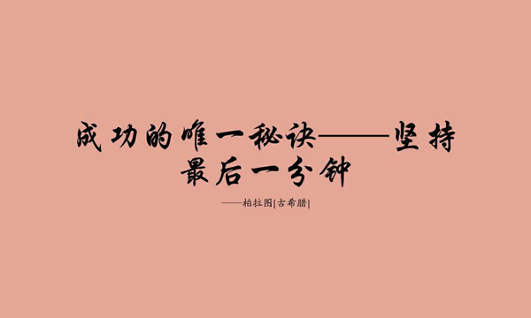 沒有面對風險的意識，你拿什么面對未來的成功(圖2)