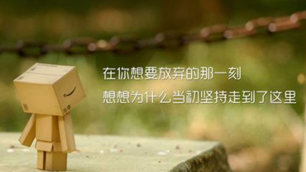 沒有面對風險的意識，你拿什么面對未來的成功(圖3)