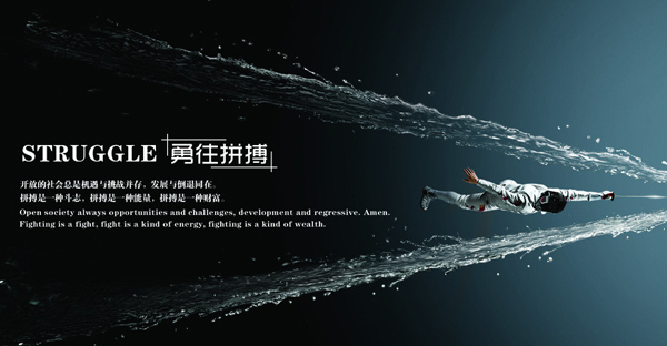青春就得拼搏，不吃苦，你要青春干嘛！(圖2)