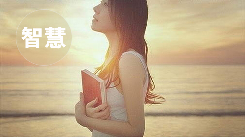海洋雖寬但寬不過(guò)胸懷，大成功著的五大素養(yǎng)(圖4)