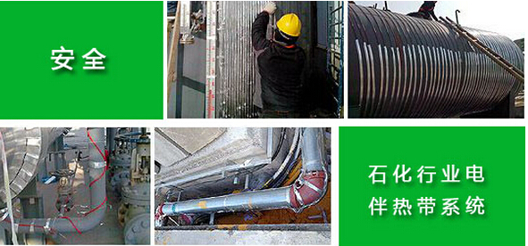 電伴熱保溫行業(yè)符合低碳、環(huán)保、節(jié)能理念 有著巨大的市場(chǎng)空間(圖2)