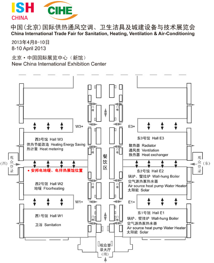 2013中國(北京)國際供熱通風空調(diào)/衛(wèi)生潔具及城建設(shè)備與技術(shù)展—安邦邀約您的光臨！(圖1)